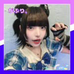 がぶり。