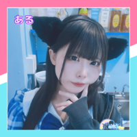 癒しのお仕事