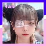 NoALil:すあま