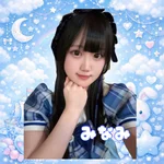 みなみ
