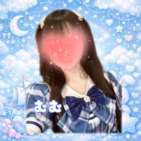 むむ