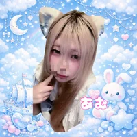 あむ