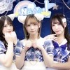 ３期生募集中