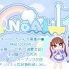 今月最後の！