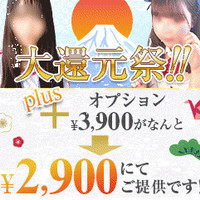 ✨90分を100に★\15,900が→￥12,900でＯＫ✨の画像1