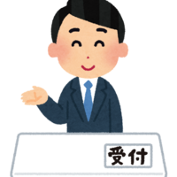 ✨非風俗で日給20000円以上可能です✨個室待機✨日払✨の画像1