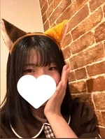るか