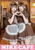 コスプレ1画像サムネイル