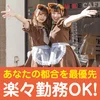 ミケカフェ広島店