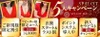 ●お得情報●ご新規様限定キャンペーン開催中です♪