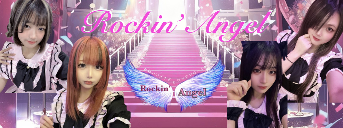 Rockin' Angel