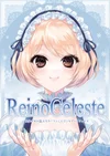 Reino Celeste