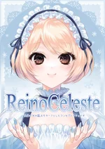 Reino Celeste
