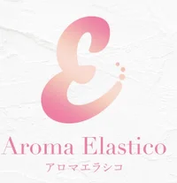 AromaElastico(アロマエラシコ)