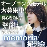 memoria撮影会