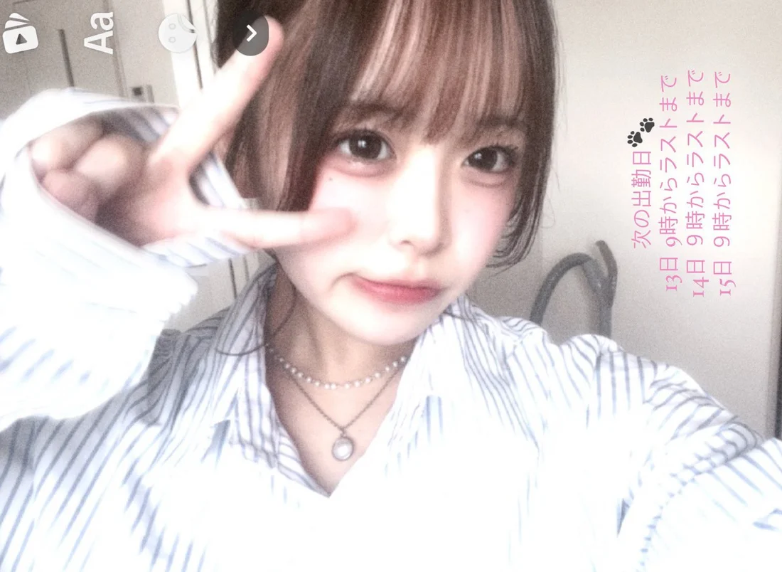 メイド喫茶＆BAR ジュリエット