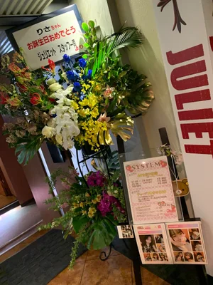 メイド喫茶＆BAR ジュリエット