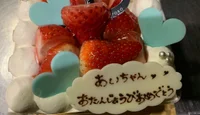 ねむさん&あいさん、お誕生日おめでとうございますます！