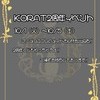 🐈‍⬛🥀10/1~10/5 ２周年イベント🥀🐈‍⬛