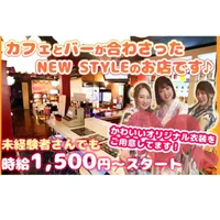 ダーツカフェホース