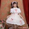 えんじぇるりんぐ