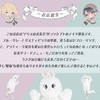 ~メイド喫茶~曖昧Alice