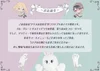 ~メイド喫茶~曖昧Alice