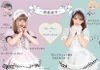 ~メイド喫茶~曖昧Alice