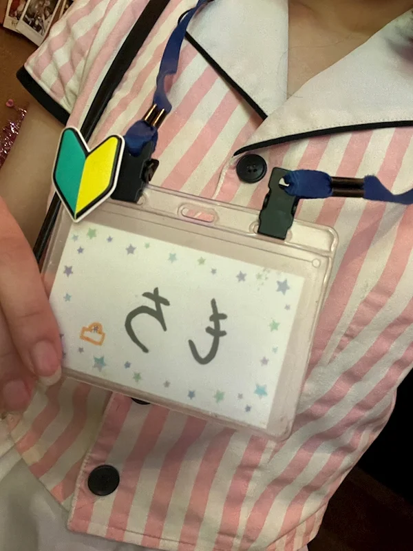 もち