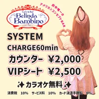 5月4日(月)みどりの日の画像3