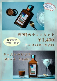 5月8日(金)の画像2