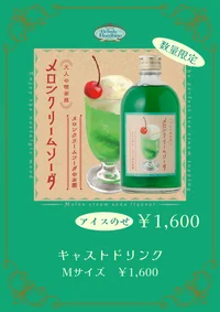 大人のための・・・の画像2