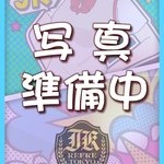 鷹見ゆあ