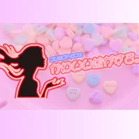 かわいい娘がすき。