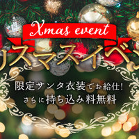 いなかママ卒業式🌸　クリスマスイベント🎅の画像1