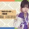 OKINAWA RESORT CAFE ＆ BAR ama9