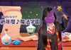 🔮新年度♪魔法学園🔮