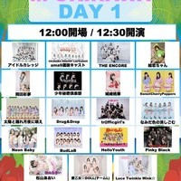 🌺mini TIF in OKINAWAに出演決定❕🌺の画像1