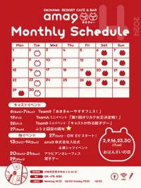🌺2024年4月月間スケジュール🌺 の画像1