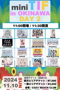 🌺mini TIF in OKINAWAに出演決定❕🌺の画像3