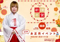 🌺2026年1月月間スケジュール🌺 の画像2
