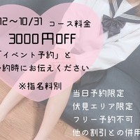 10/14出勤情報の画像1