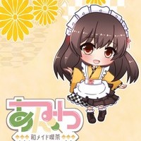 和メイド喫茶あんみつ