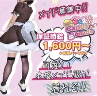 キャンディーメイド金沢