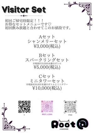 Root a(るーとえー)