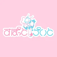 すぽっとらいと