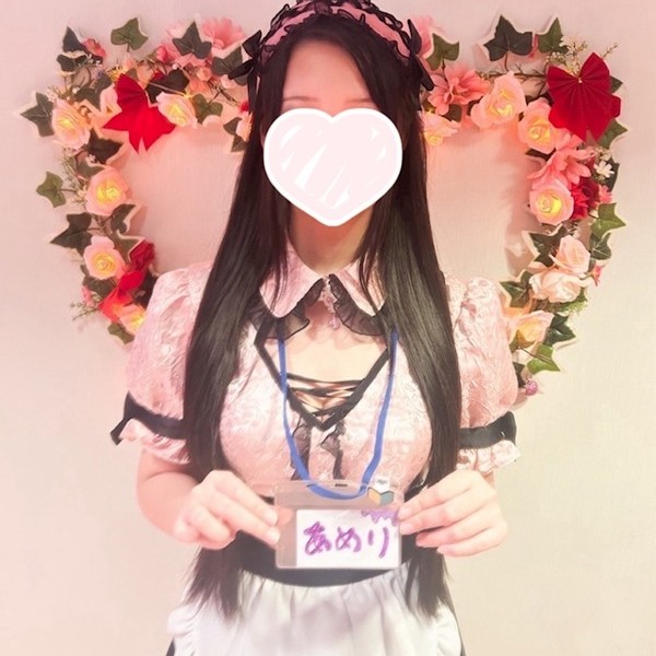 あめり
