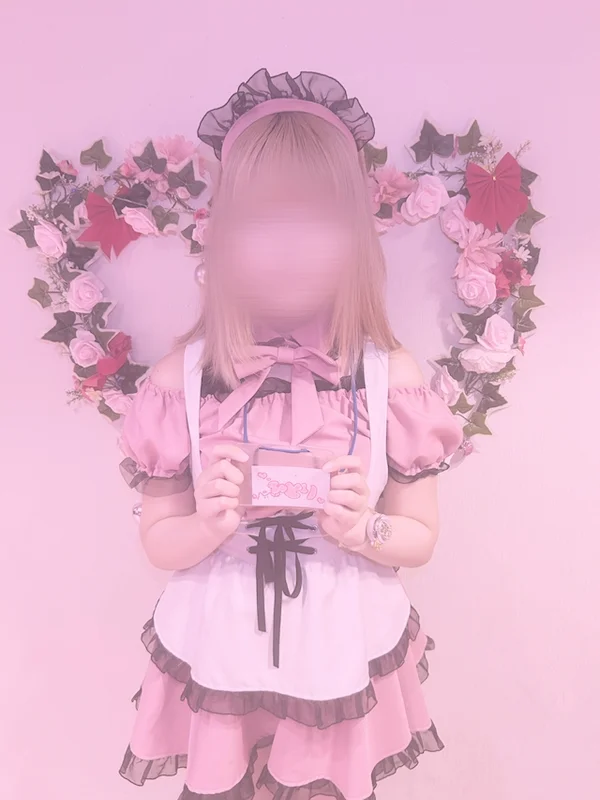 ひとり