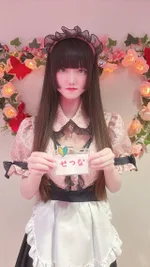 Strawberry Party:せつな