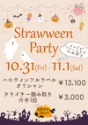 🎃Straween Party🎃